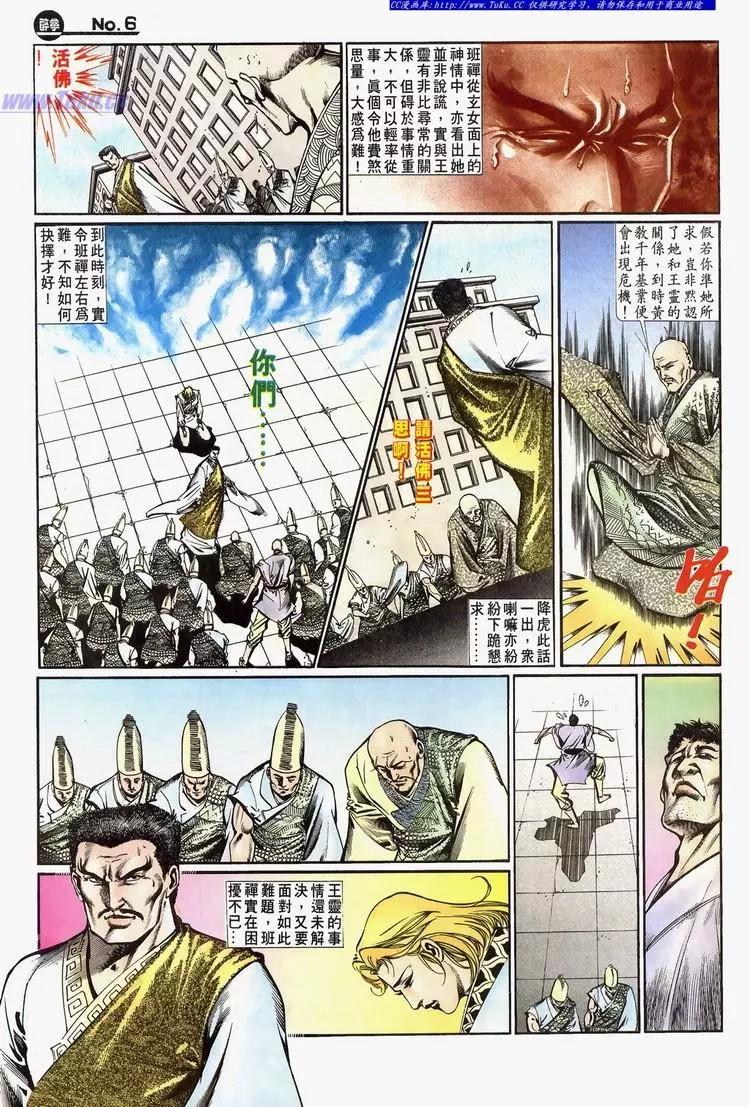 第641卷5