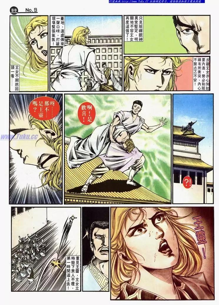 第641卷8