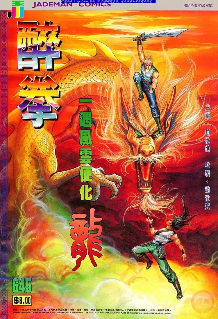 第645卷0