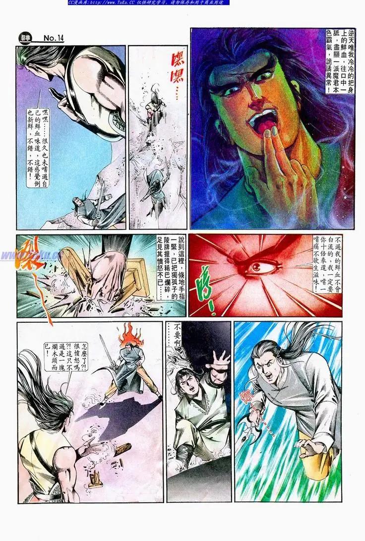 第645卷13