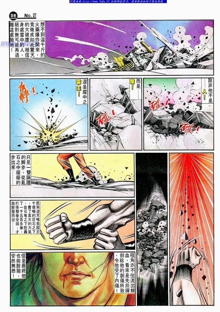 第645卷26