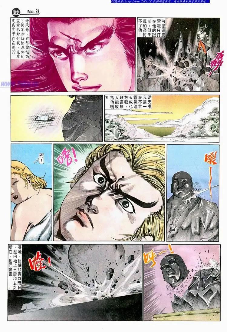 第645卷28