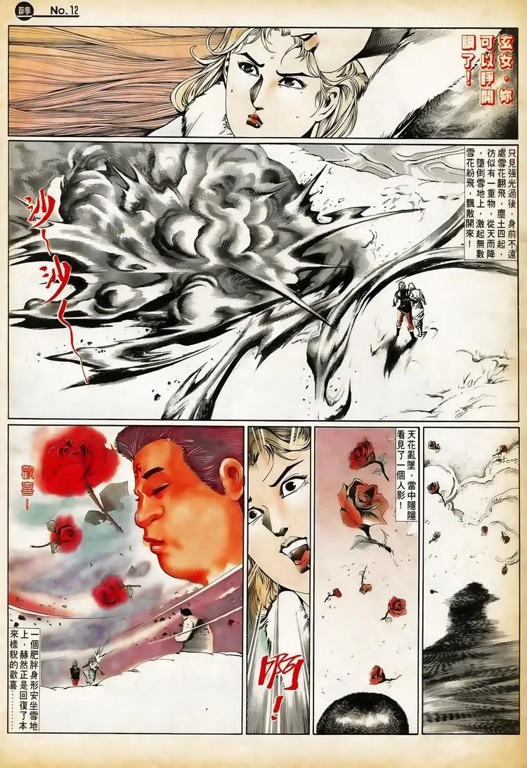 第657卷11