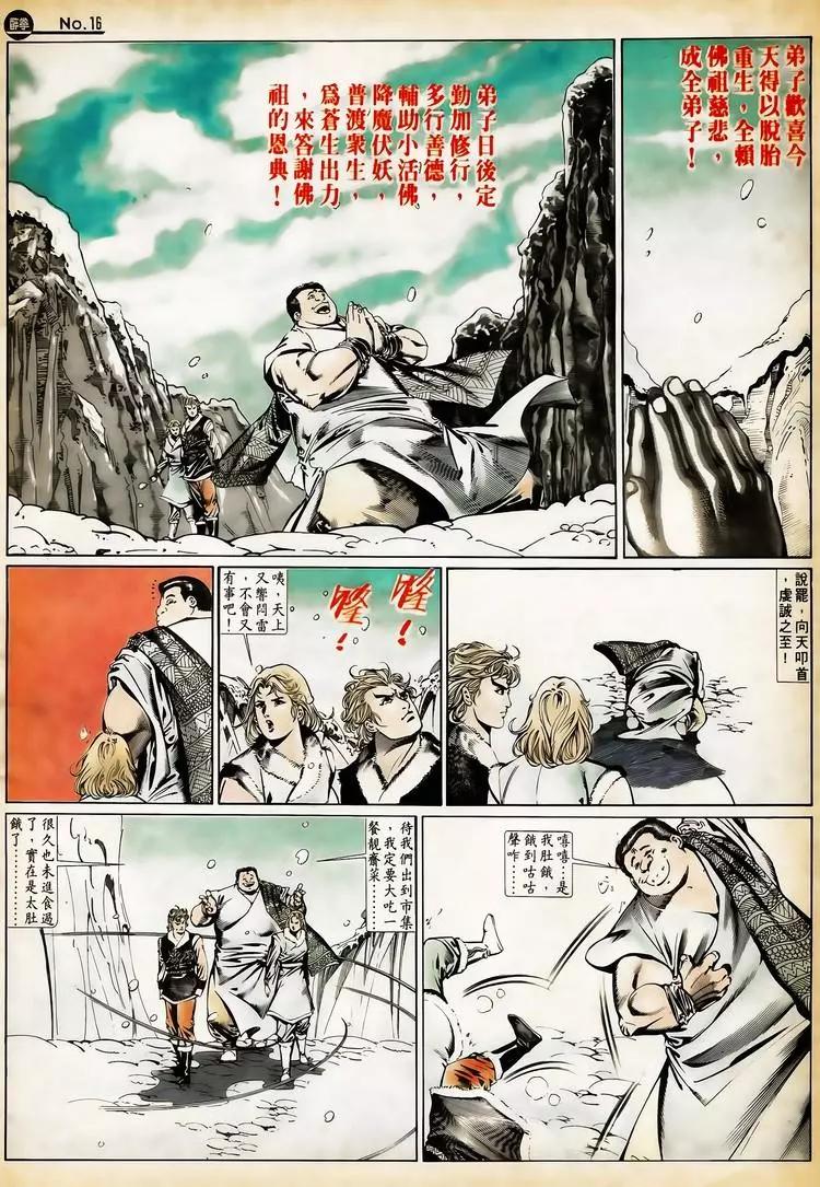 第657卷15