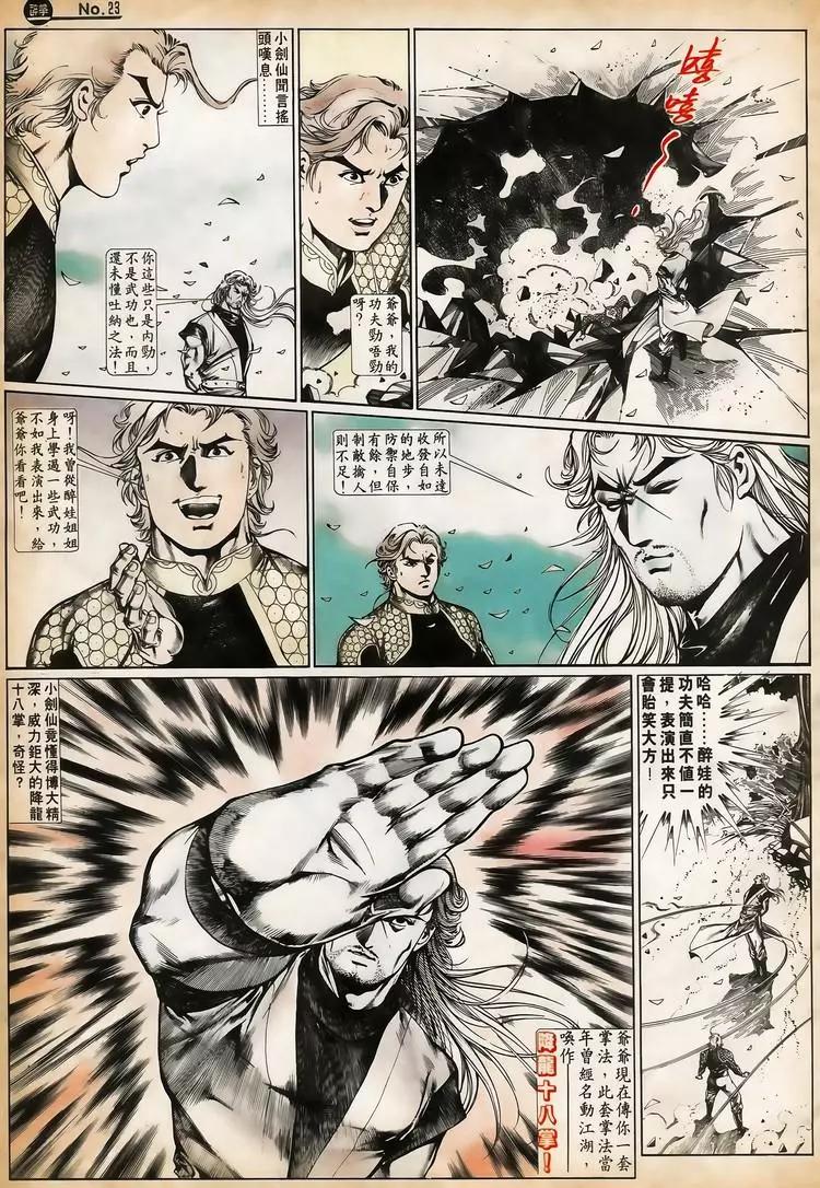 第657卷22