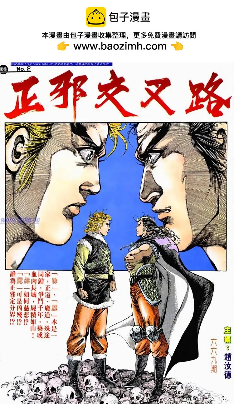第669卷1