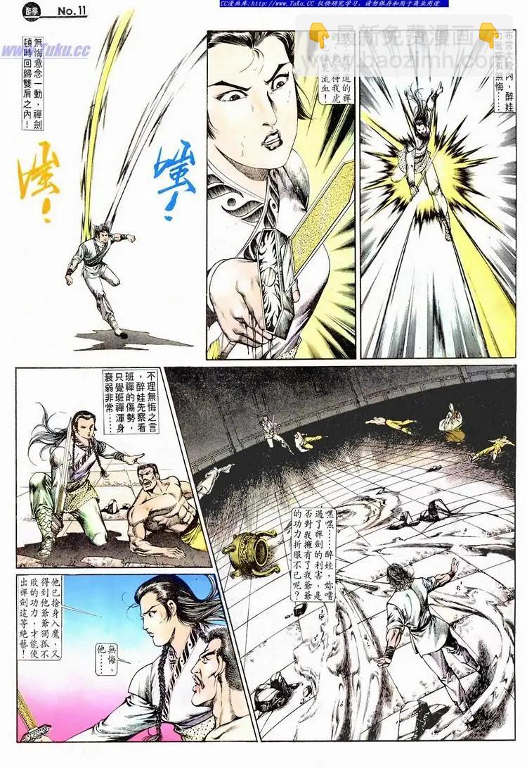第669卷10
