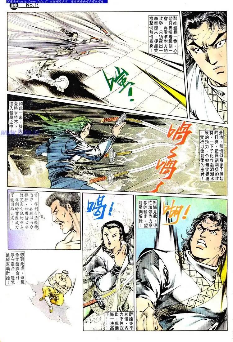 第669卷12