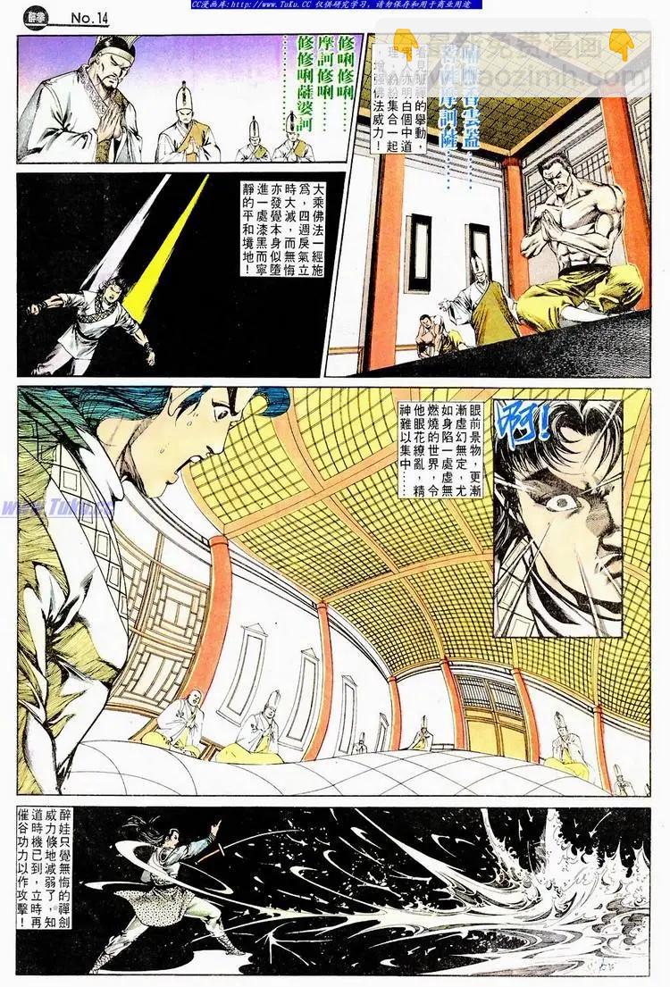 第669卷13
