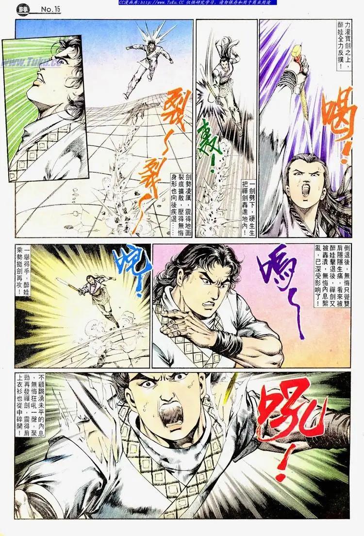 第669卷14