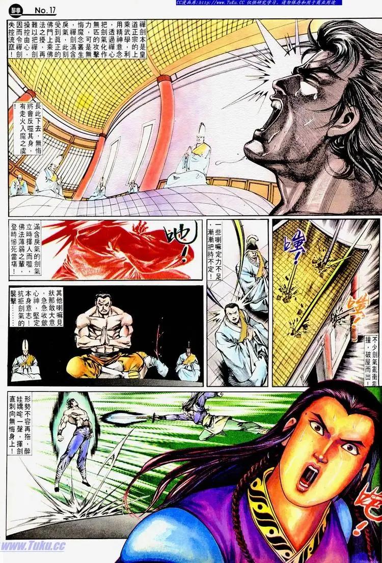 第669卷16