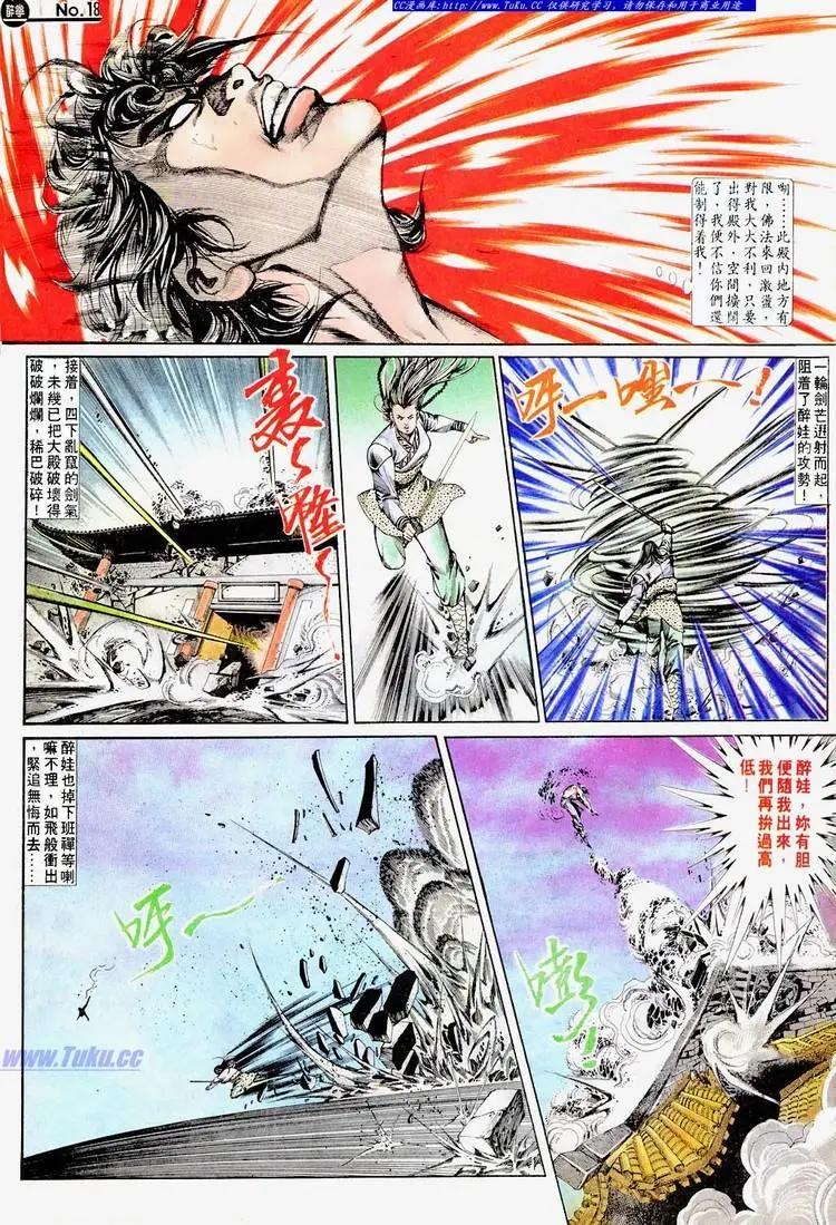 第669卷17