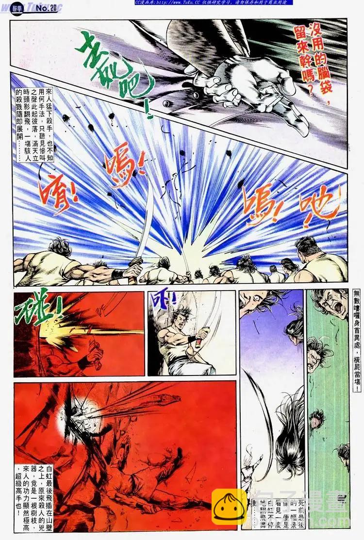 第669卷19