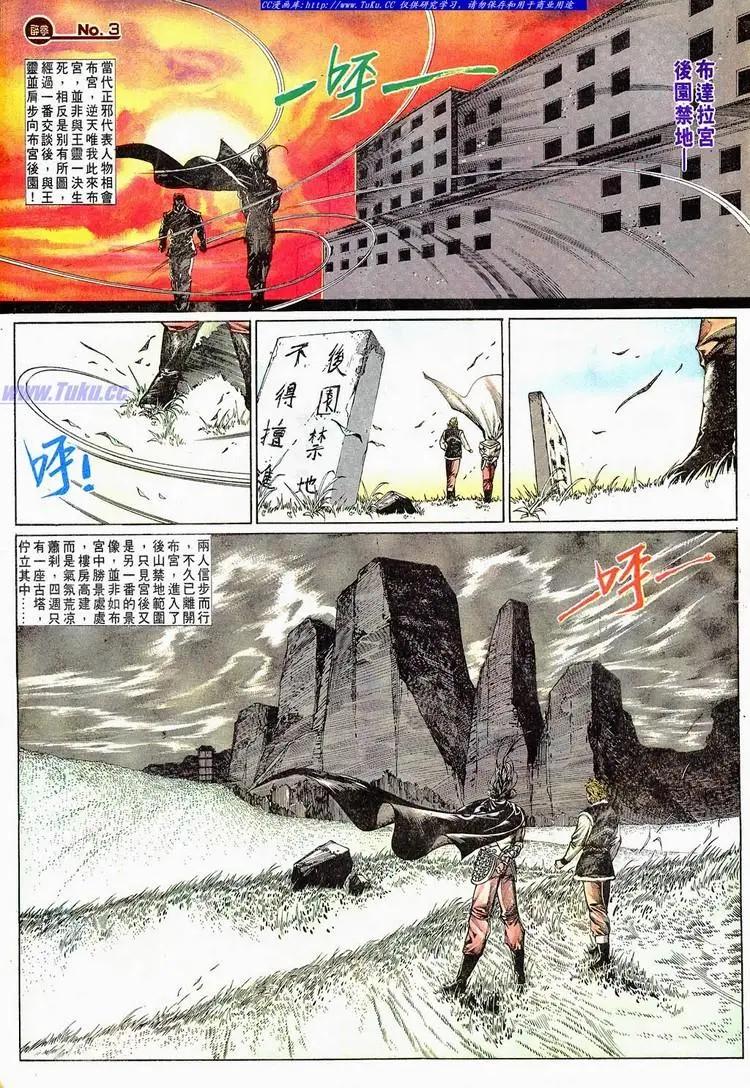 第669卷2