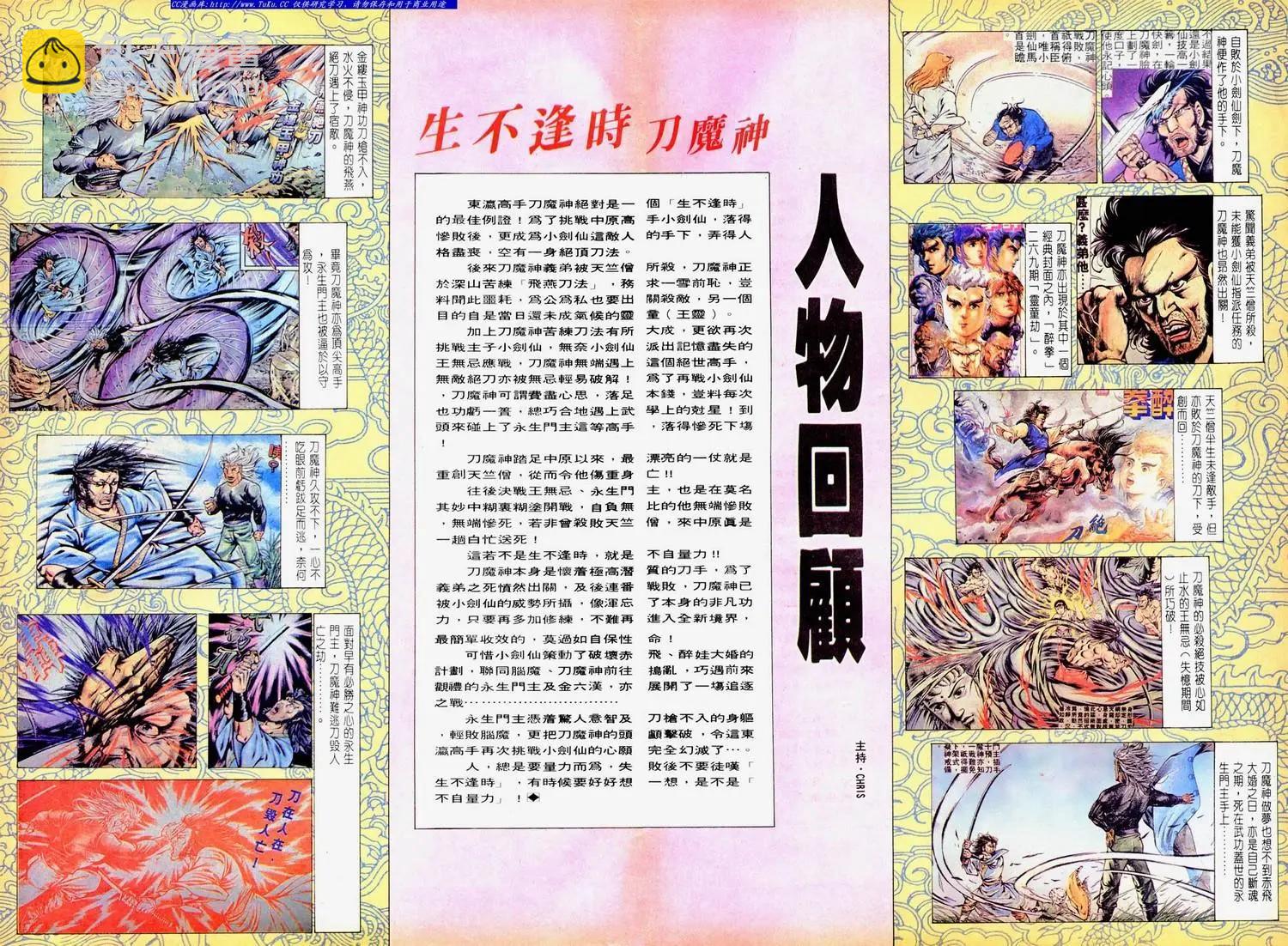第669卷30