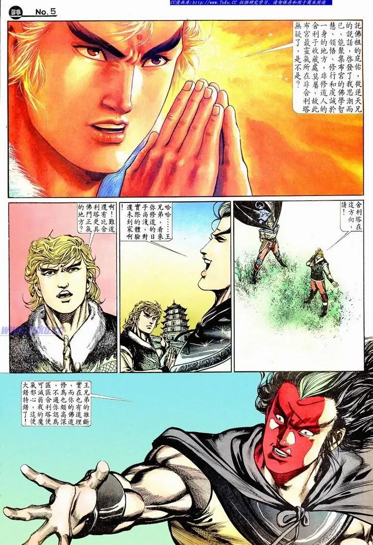 第669卷4