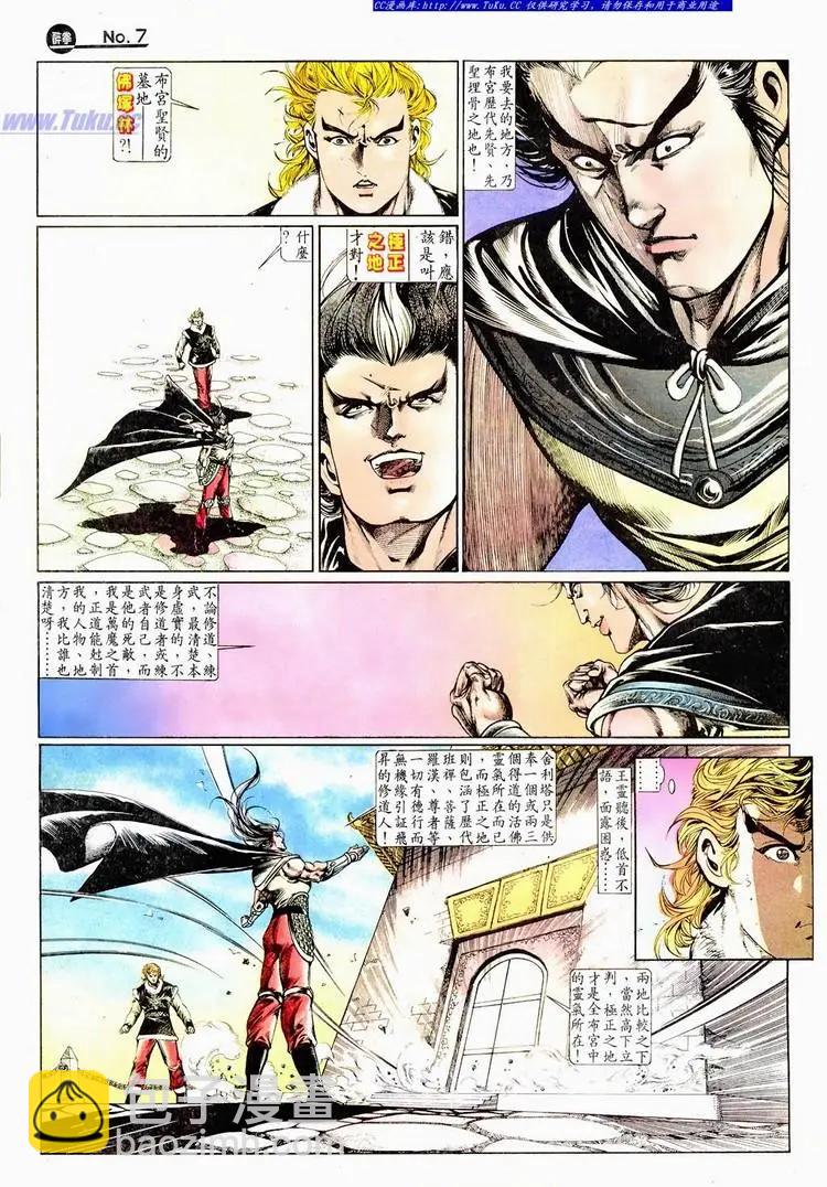 第669卷6