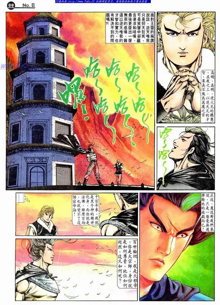 第669卷7