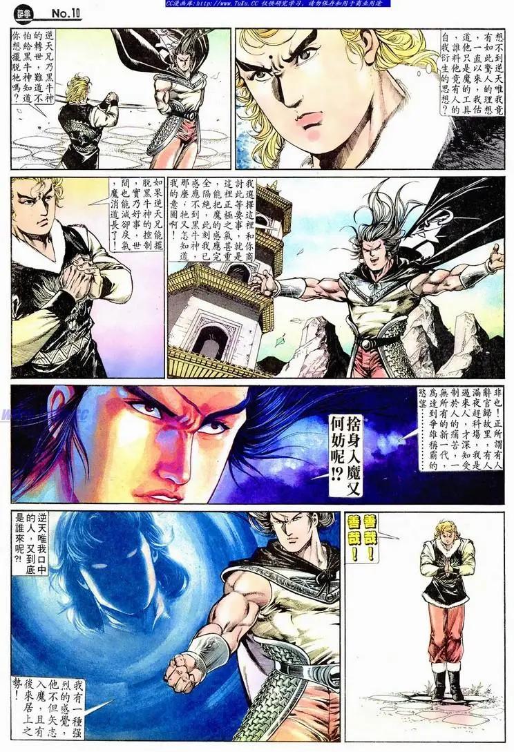 第669卷9