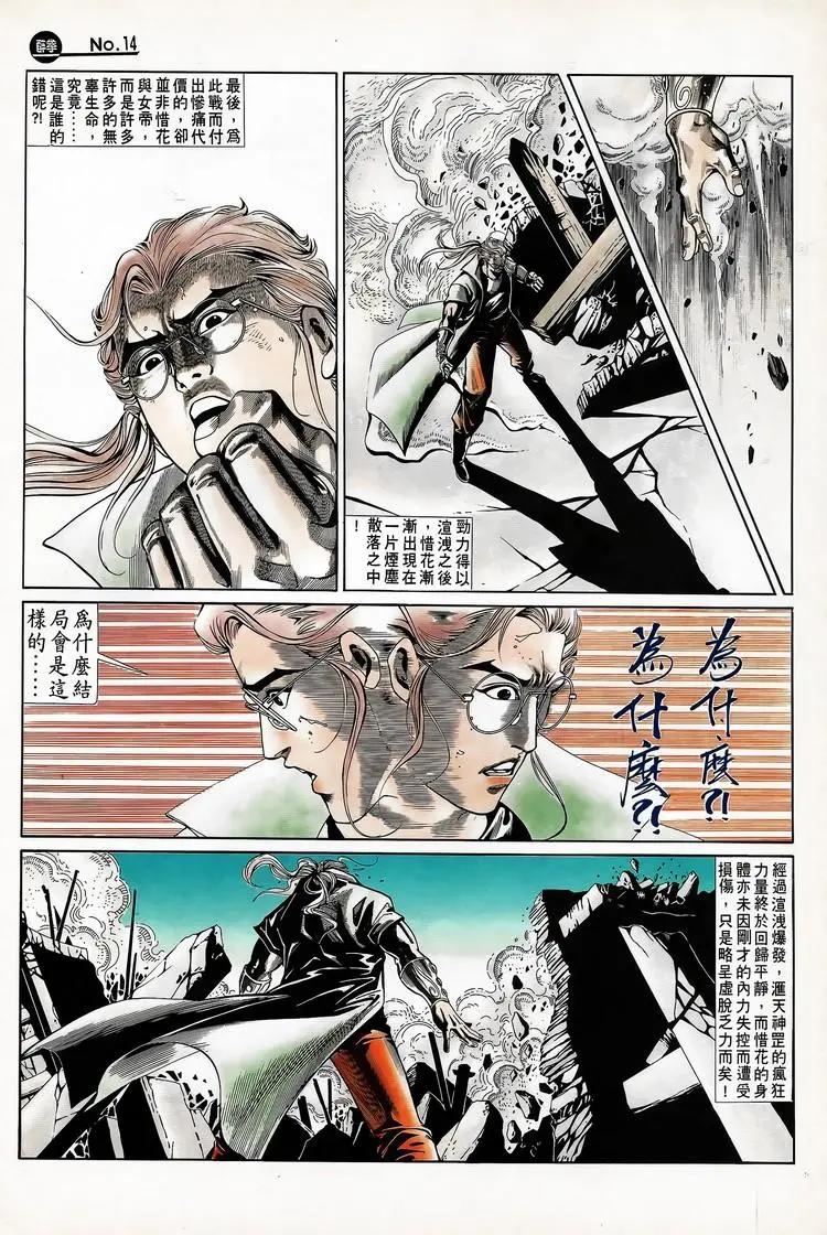 第711卷13