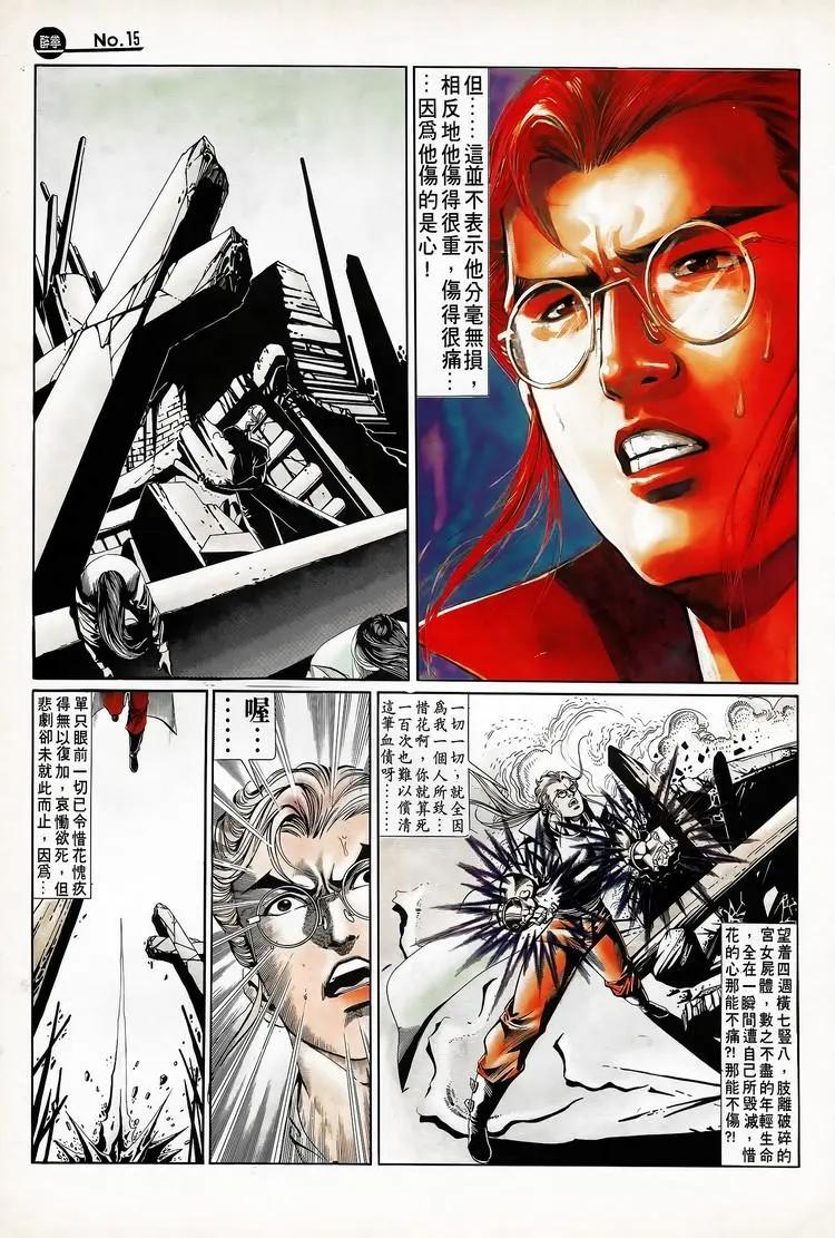 第711卷14