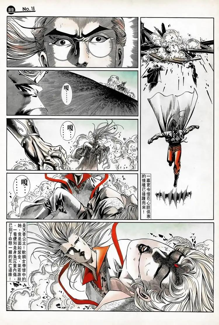 第711卷15