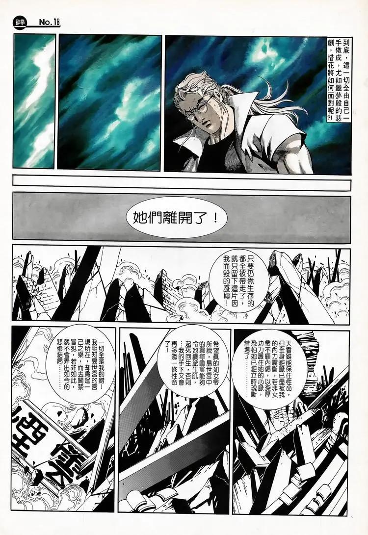 第711卷17