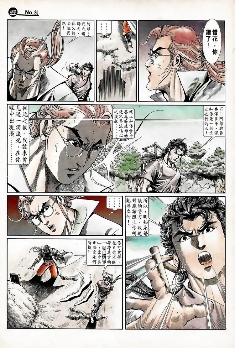 第711卷19