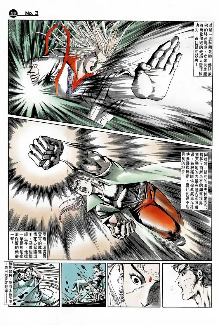 第711卷2