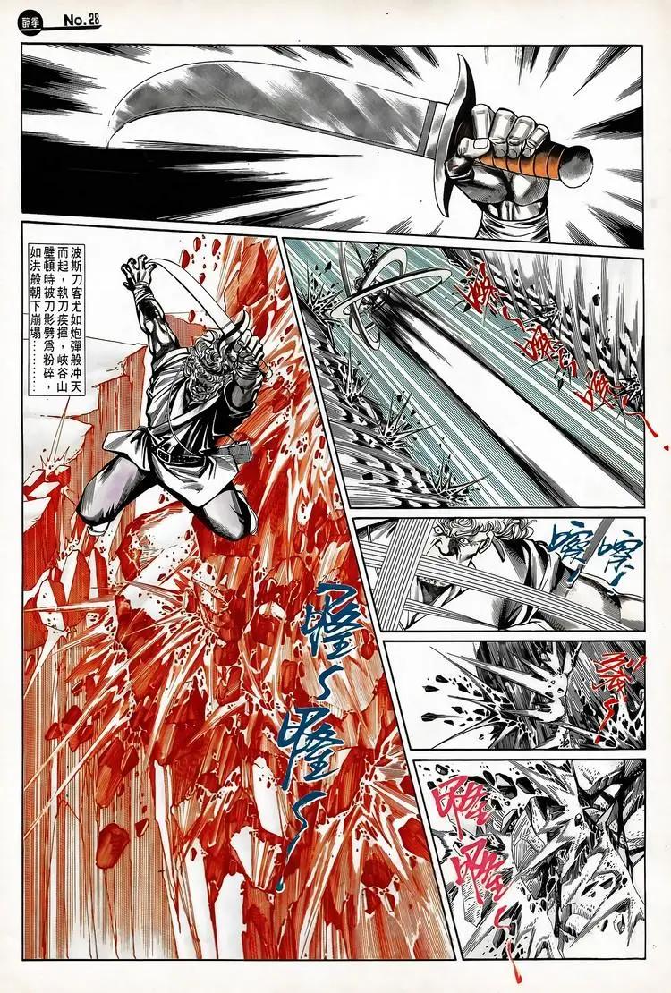 第711卷27