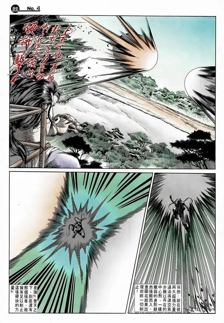 第711卷3