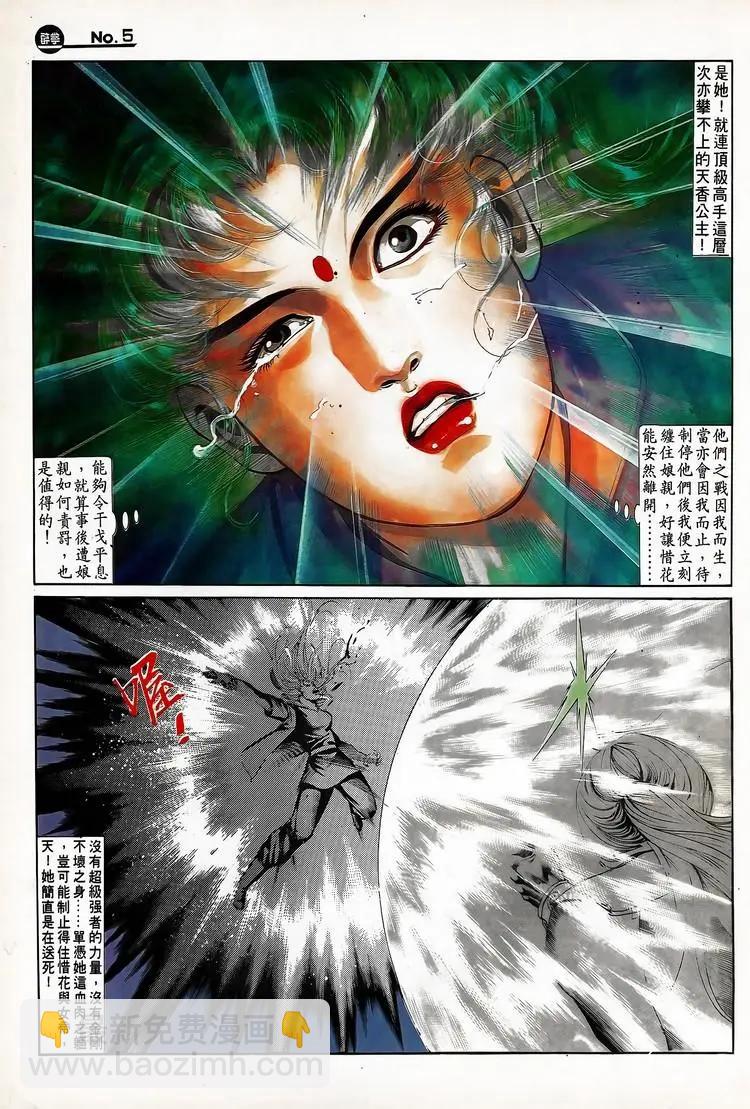 第711卷4