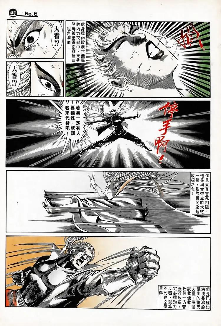 第711卷5