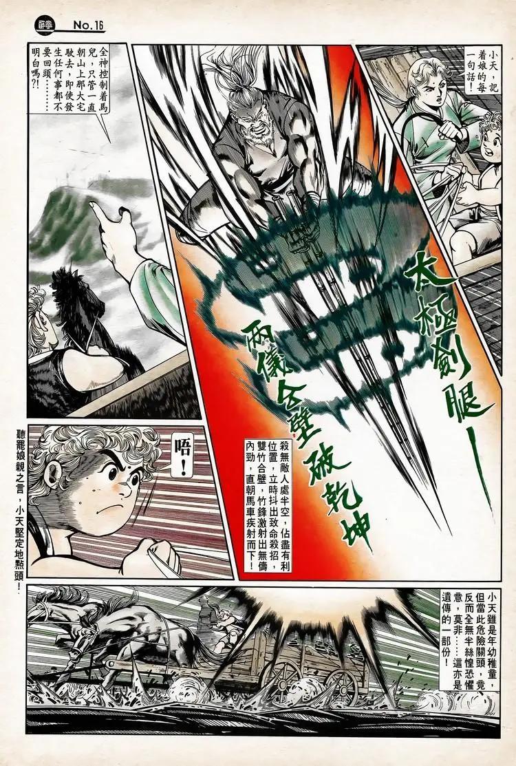 第741卷15