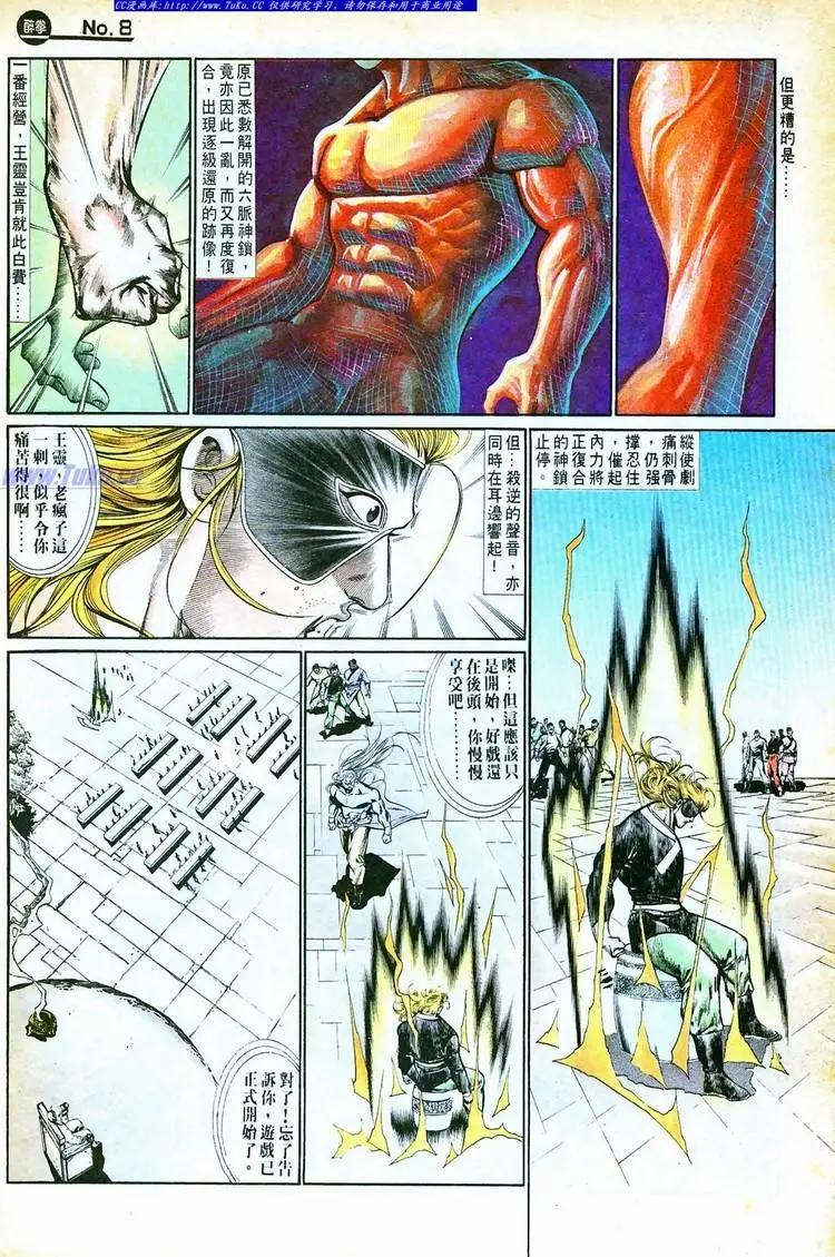 第758卷7