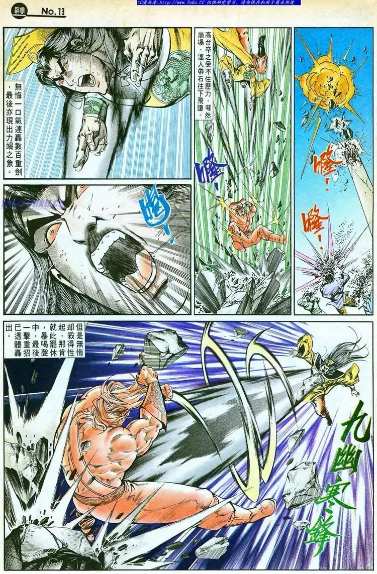 第760卷12