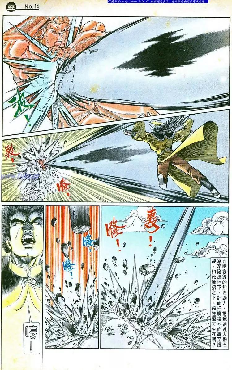 第760卷13