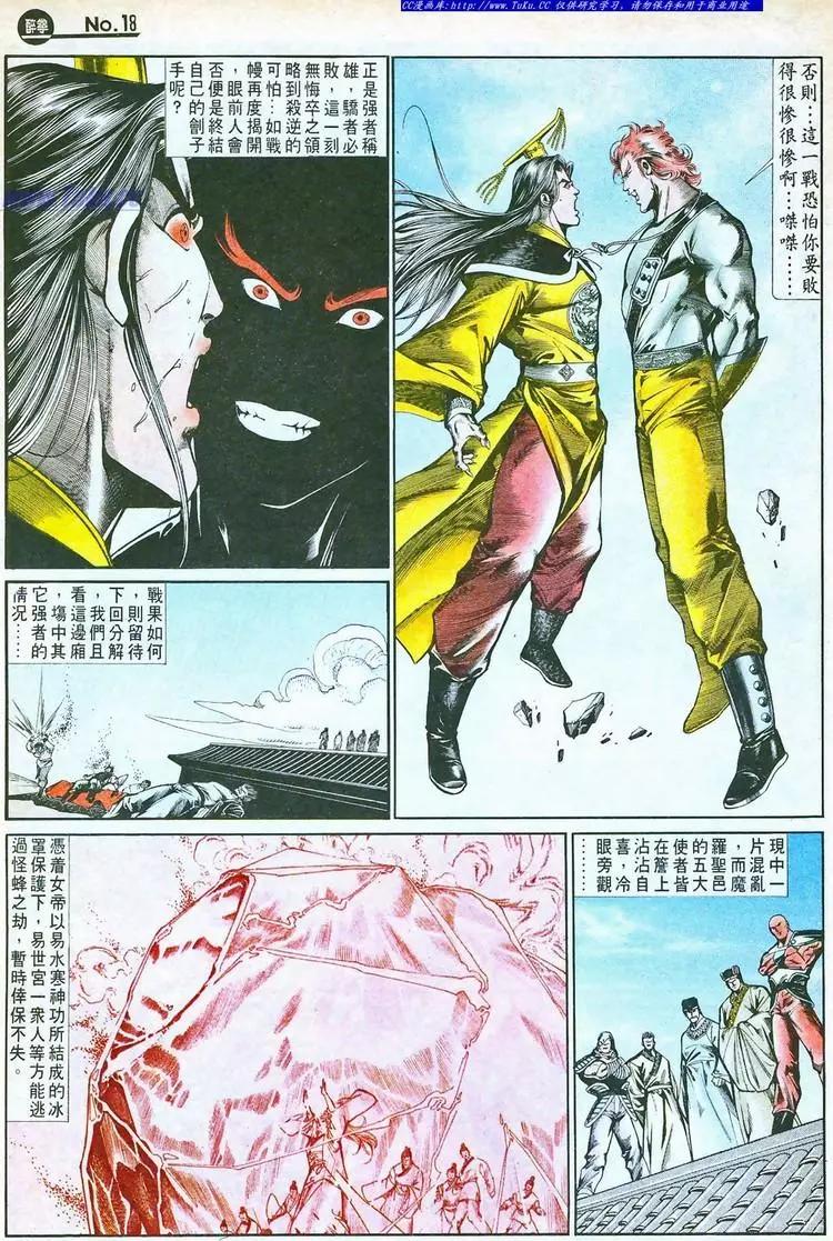 第760卷17