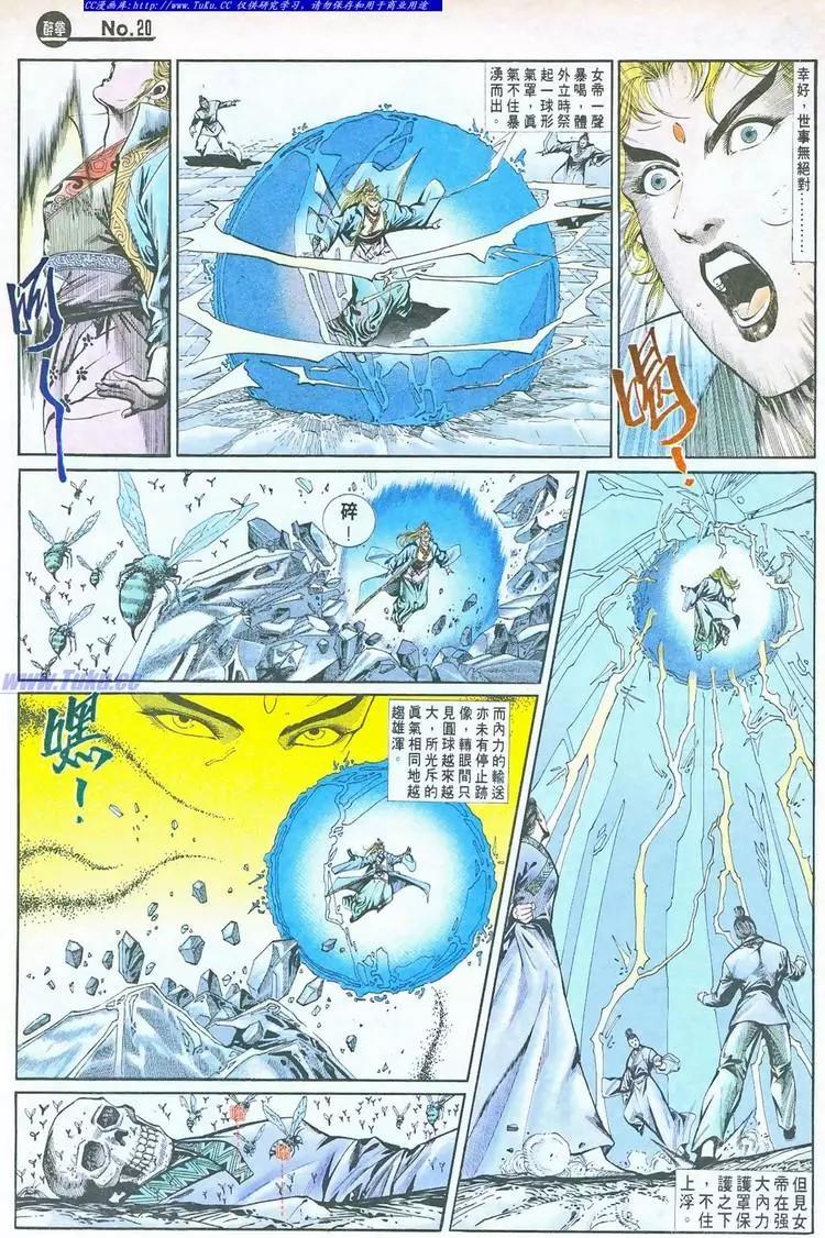 第760卷19