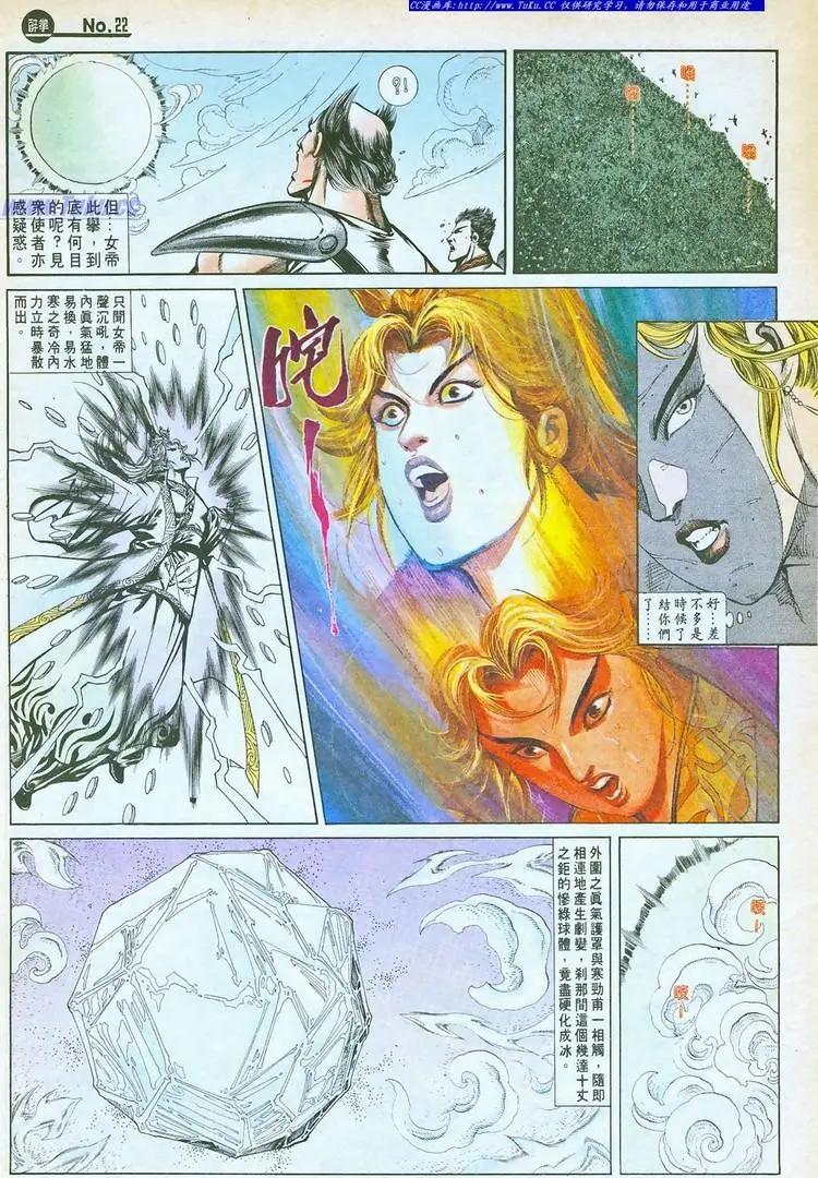 第760卷21