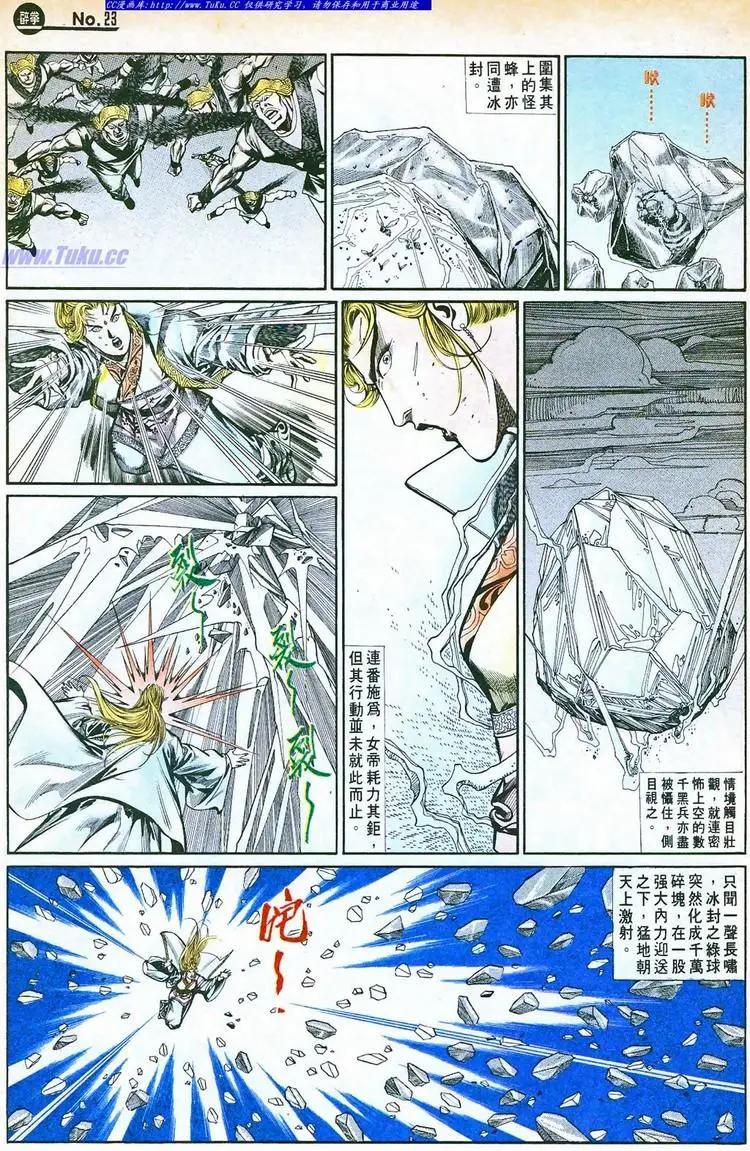 第760卷22