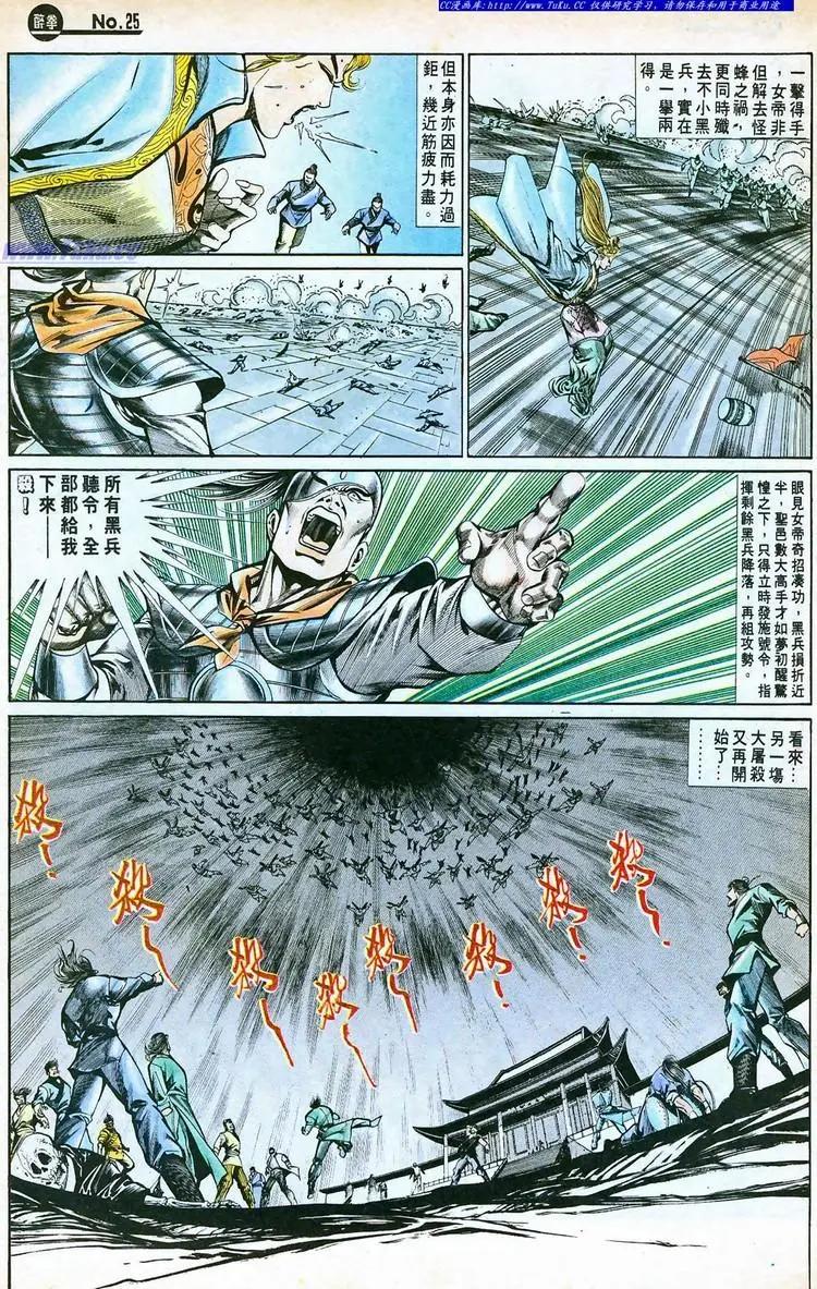 第760卷24