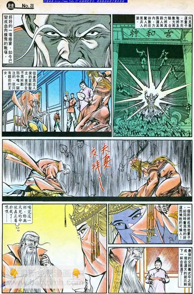 第760卷27