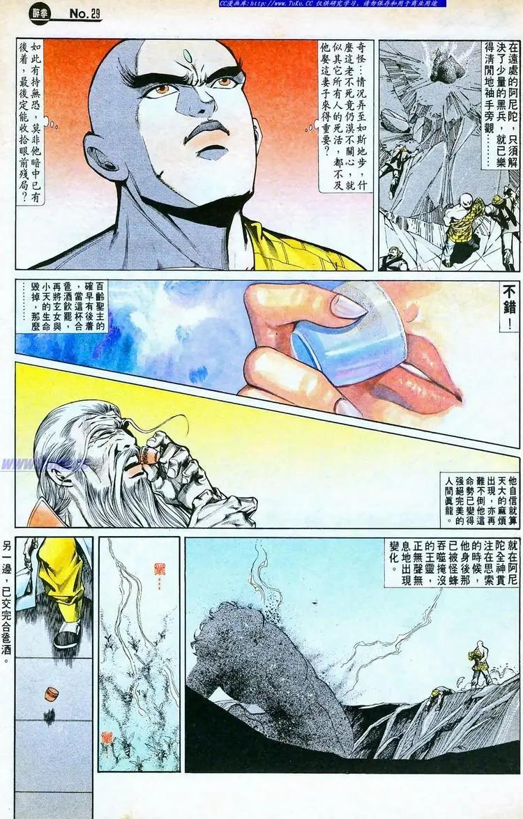 第760卷28
