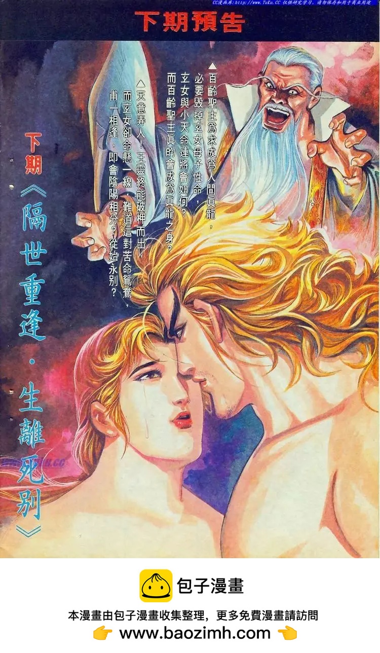 第760卷31