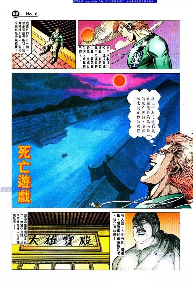 第777卷7