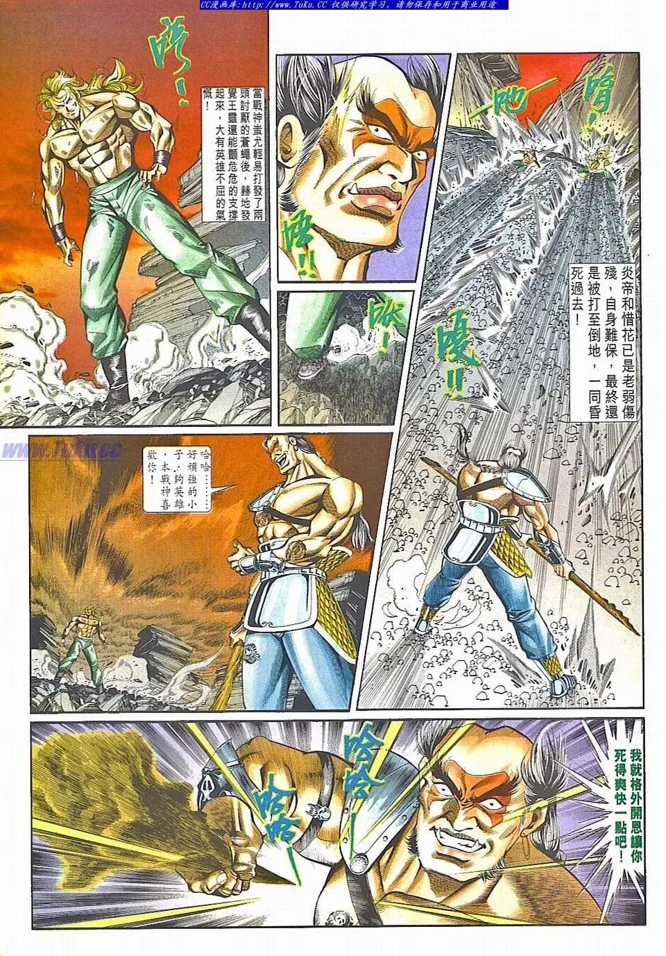 第837卷12