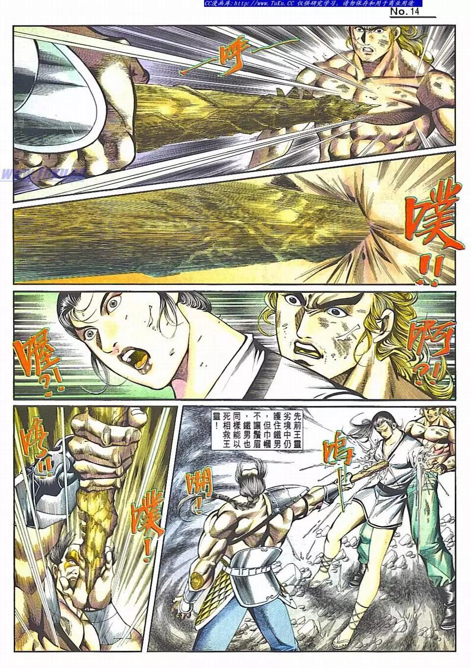 第837卷13
