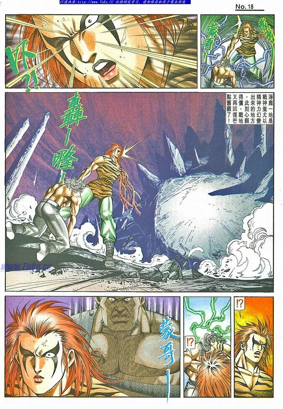 第837卷17