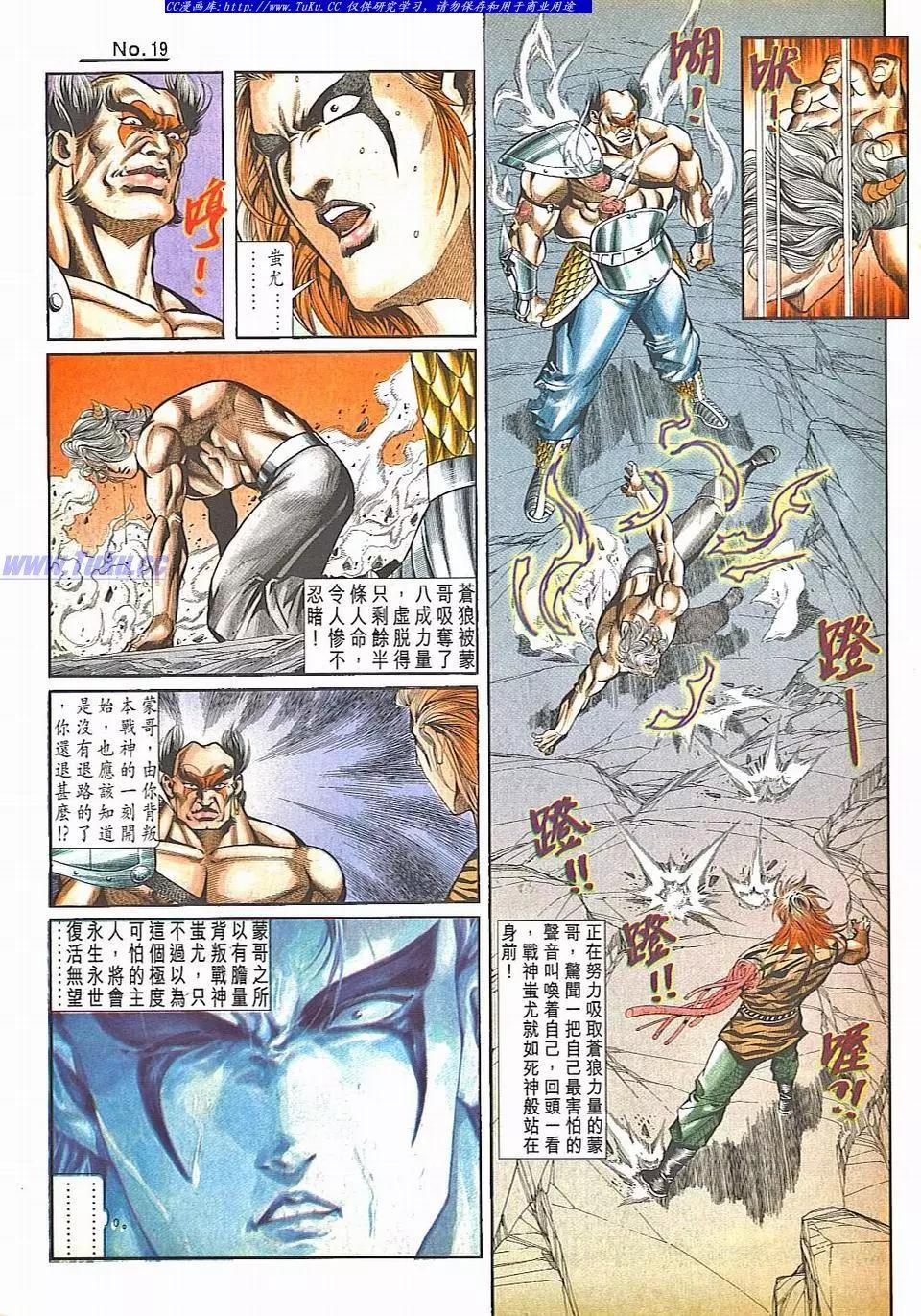 第837卷18
